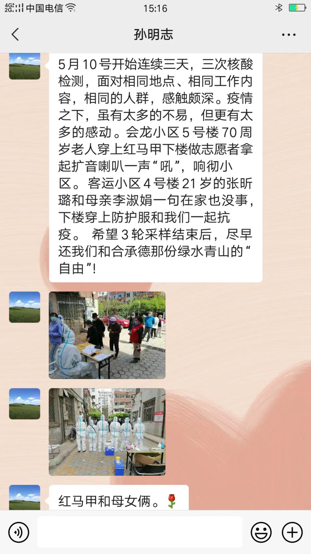 九游老哥J9俱乐部官网 - J9俱乐部老哥交流社区